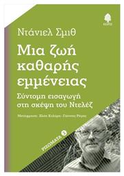 Μια Ζωή Καθαρής Εμμένειας, Σύντομη εισαγωγή στη σκέψη του Ντελέζ