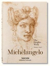 Michelangelo, The Graphic Work από το Filinda