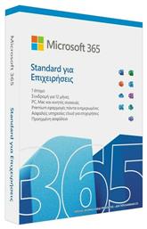 Microsoft Office 365 Business Standard Ελληνικά συμβατό με Windows/Mac για 1 Χρήστη και 1 Έτος χρήσης Medialess P8