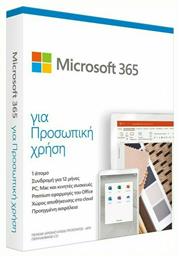 Microsoft Office 365 Personal 2019 Ελληνικά συμβατό με Windows/Mac σε Ηλεκτρονική άδεια για 1 Χρήστη και 1 Έτος χρήσης Medialess P6