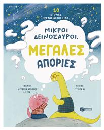 Μικροί Δεινόσαυροι Μεγάλες Απορίες, 10 Ιστορίες Ενσυνειδητότητας