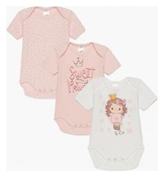 Minerva Cute Σετ Βρεφικό Φορμάκι Κοντομάνικο Πολύχρωμο 3τμχ