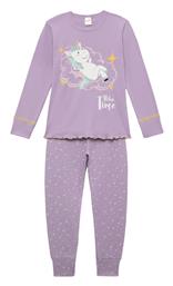 Minerva Παιδική Πιτζάμα Χειμωνιάτικη RELAX