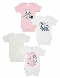 Minerva Σετ Κορμάκι Πολύχρωμο