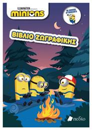 Minions - Βιβλίο Ζωγραφικής από το Ianos