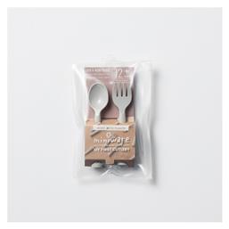 Miniware Βρεφικό Σετ με Πιρούνι My First Cutlery από Πλαστικό Γκρι για 12+ μηνών 2τμχ από το Katoikein