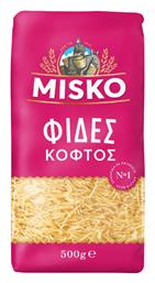 Misko Φιδές Κοφτό Κοφτός 500gr Κωδικός: 22872705