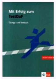 MIT ERFOLG ZUM TEST DAF (UBUNGS&TESTBUCH) +CDS(2) από το Ianos