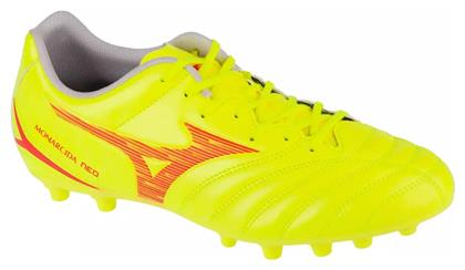 Mizuno Monarcida Neo Iii Select Ποδοσφαιρικά Παπούτσια με Τάπες Μπεζ