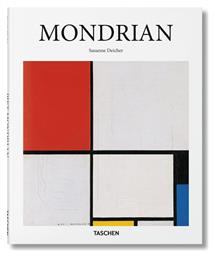 Mondrian από το Public