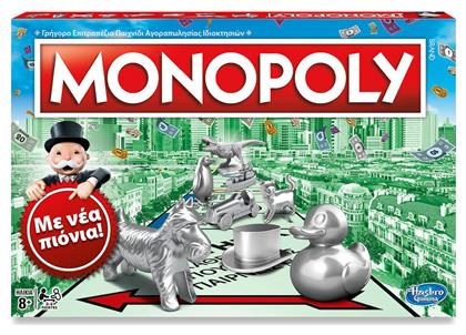 Monopoly Classic 8+ Ετών Hasbro από το e-shop