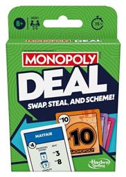 Monopoly Deal 8+ Ετών Hasbro από το BlablaToys