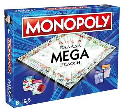 Monopoly - Ελλάδα Mega Edition 8+ Ετών Winning Moves από το e-shop