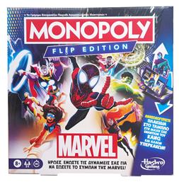 Monopoly Spiderman Flip Edition Marvel 8+ Ετών Hasbro