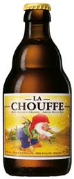 Moortgat Brewery La Chouffe 330ml Κωδικός: 7051217 από το ΑΒ Βασιλόπουλος