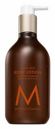 Moroccanoil Ambre Noir Lotion Σώματος 360ml