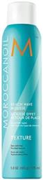 Moroccanoil Beach Wave Mousse 175ml