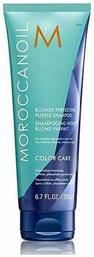 Moroccanoil Blonde Perfecting Σαμπουάν Όγκου & Διατήρησης Χρώματος