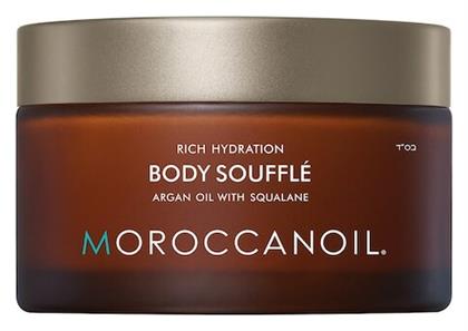 Moroccanoil Body Souffle Lotion Σώματος 250ml