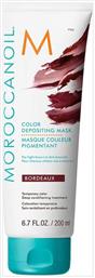 Moroccanoil Color Depositing Mask Bordeaux από το Zizel