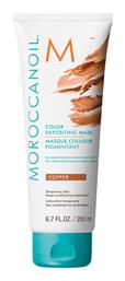 Moroccanoil Color Depositing Mask Copper από το Letif