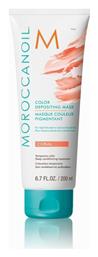 Moroccanoil Color Depositing Mask Coral
