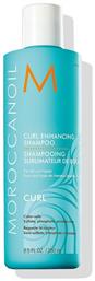 Moroccanoil Curl Σαμπουάν Αναδόμησης/Θρέψης & Λάμψης
