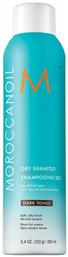 Moroccanoil Dark Tones Ξηρό Σαμπουάν Ενυδάτωσης & Όγκου
