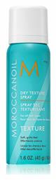 Moroccanoil Dry Texture 60ml