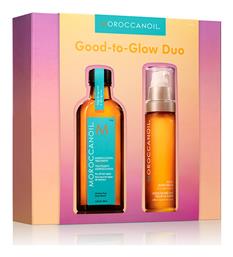 Moroccanoil Good-to-Glow Duo Σετ Θεραπείας Μαλλιών 2τμχ