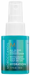 Moroccanoil Hydration All in One Leave In Conditioner Ενυδάτωσης 50ml