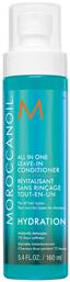 Moroccanoil Hydration All One Leave In Conditioner Ενυδάτωσης για Όλους τους Τύπους Μαλλιών 160ml