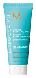 Moroccanoil Intense Hydrating 75ml