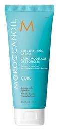 Moroccanoil Κρέμα Μαλλιών Curl Defining για Μπούκλες κατά του Φριζαρίσματος 75ml