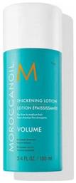 Moroccanoil Κρέμα Μαλλιών Volume για Όγκο με Μέτριο Κράτημα 100ml