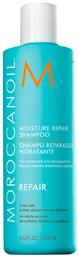 Moroccanoil Moisture Repair Σαμπουάν για Αναδόμηση/Θρέψη για Ξηρά Μαλλιά 250ml από το Zizel