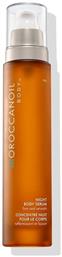 Moroccanoil Night Body Serum Σώματος 100ml