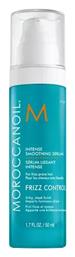 Moroccanoil Ορός για Λείανση 50ml