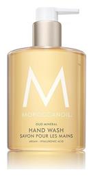 Moroccanoil Oud Mineral Κρεμοσάπουνο 360ml