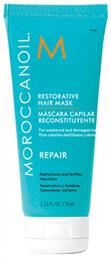 Moroccanoil Restorative 75ml