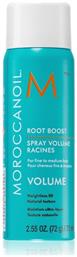 Moroccanoil Root Boost Spray Μαλλιών