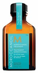 Moroccanoil Treatment All Hair Types
