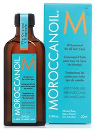 Moroccanoil Treatment All Hair Types Λάδι Μαλλιών για Επανόρθωση κατά της Ψαλίδας 100ml