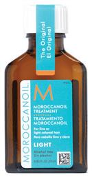 Moroccanoil Treatment Light Λάδι Μαλλιών για την Διατήρηση Χρώματος 25ml