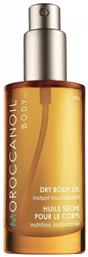 Moroccanoil Ξηρό Argan Oil για Μαλλιά και Σώμα 50ml