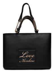 Moschino Γυναικεία Τσάντα Shopper Ώμου