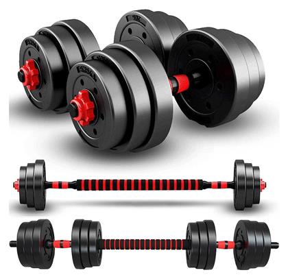 MotivationPro Αλτήρες Σετ με Μπάρα Συνολικού Βάρους 20kg Ρυθμιζόμενοι