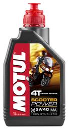 Motul Scooter Power 4t Λάδι Μοτοσυκλέτας για Τετράχρονους Κινητήρες 5W-40 1lt από το Saveltrade