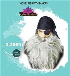 Μούσι Πειρατή Μακρύ Μουστάκι / Γενειάδα για Απόκριες σε Γκρι χρώμα 1τμχ