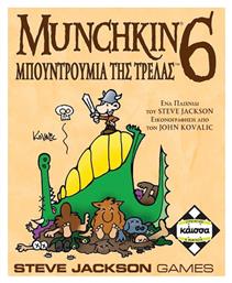 Munchkin 6 Μπουντρούμια της Τρέλας (Επέκταση) 10+ Ετών Kaissa από το e-shop